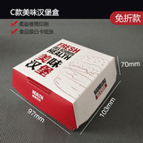 食品紙袋的大面積使用帶來的便利是哪些？